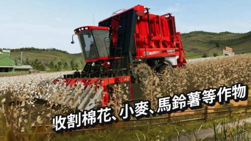 金年会金字招牌信誉至上入口fs20模仿农场发掘机