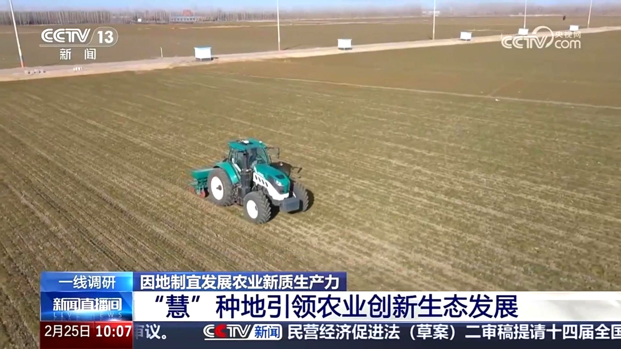 金年会官网入口攀爬“立异重工”顶峰以新质消费力赋能高质量开展(图4)